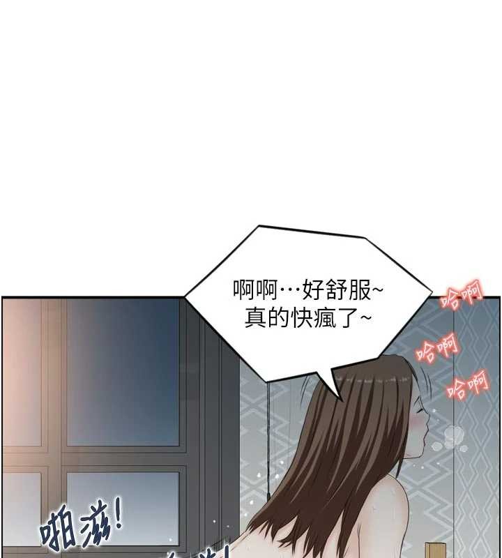 情慾宝鑑第4話-合意換妻