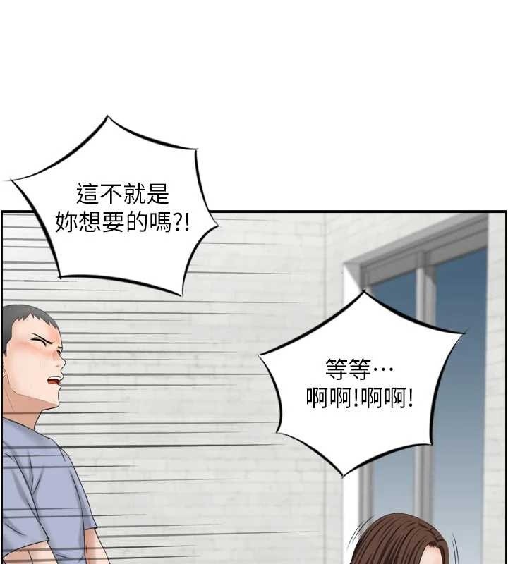 情慾宝鑑第4話-合意換妻