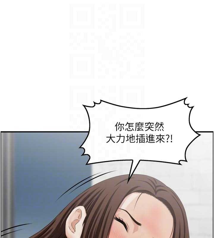 情慾宝鑑第4話-合意換妻
