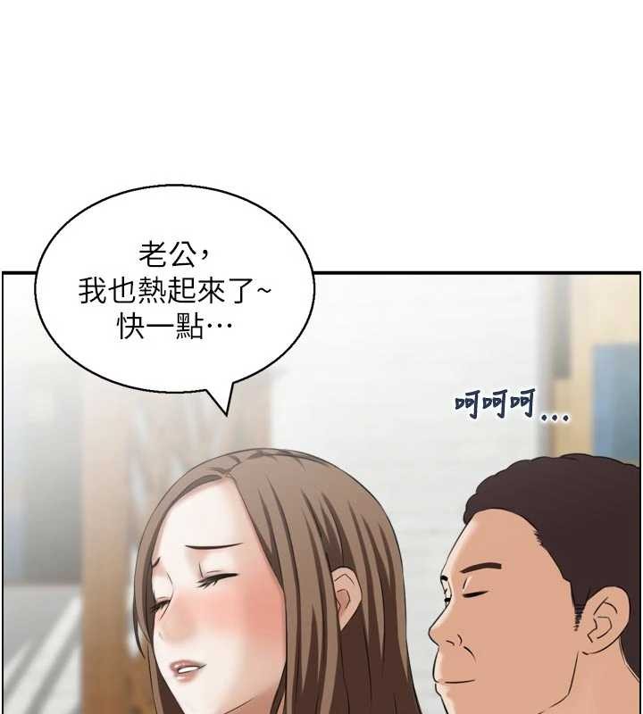 情慾宝鑑第4話-合意換妻