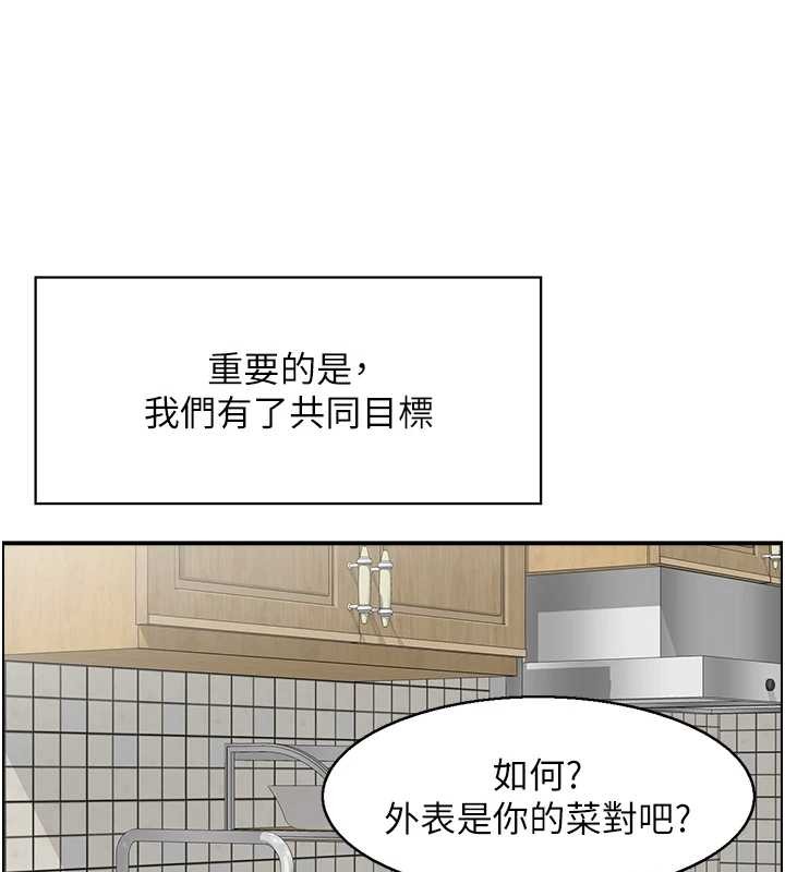 情慾宝鑑第5話-轉移目標的兩人