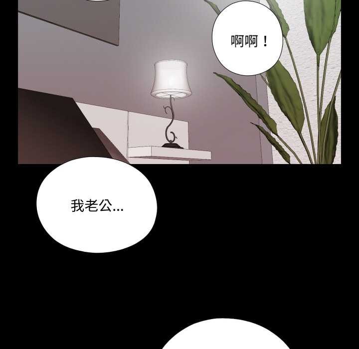 无法上色的关係第1话
