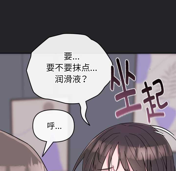 爱的调味课第1話