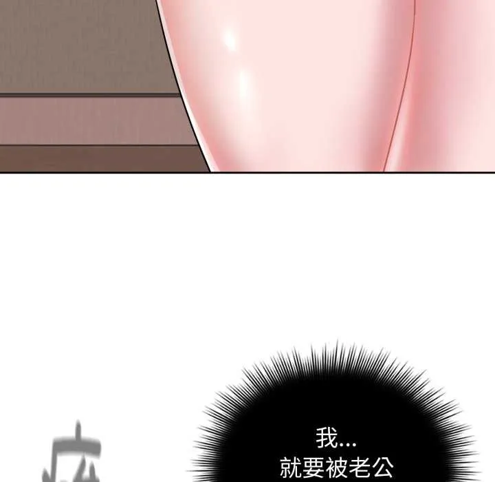 愛的調味課第1話