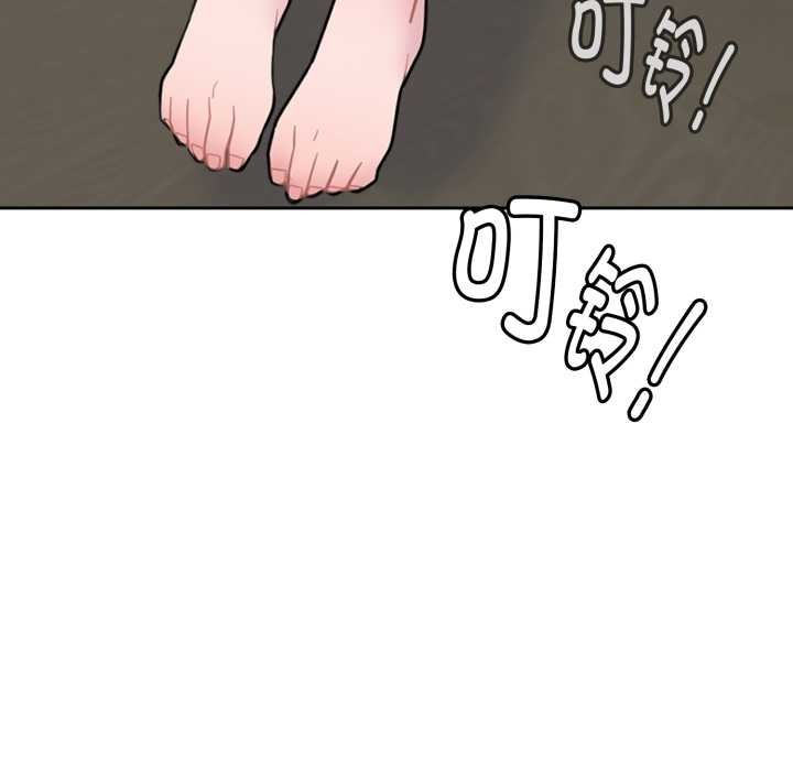 爱的调味课第1話