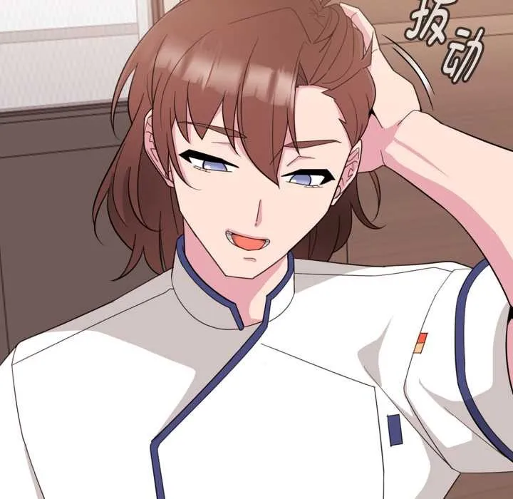 愛的調味課第1話