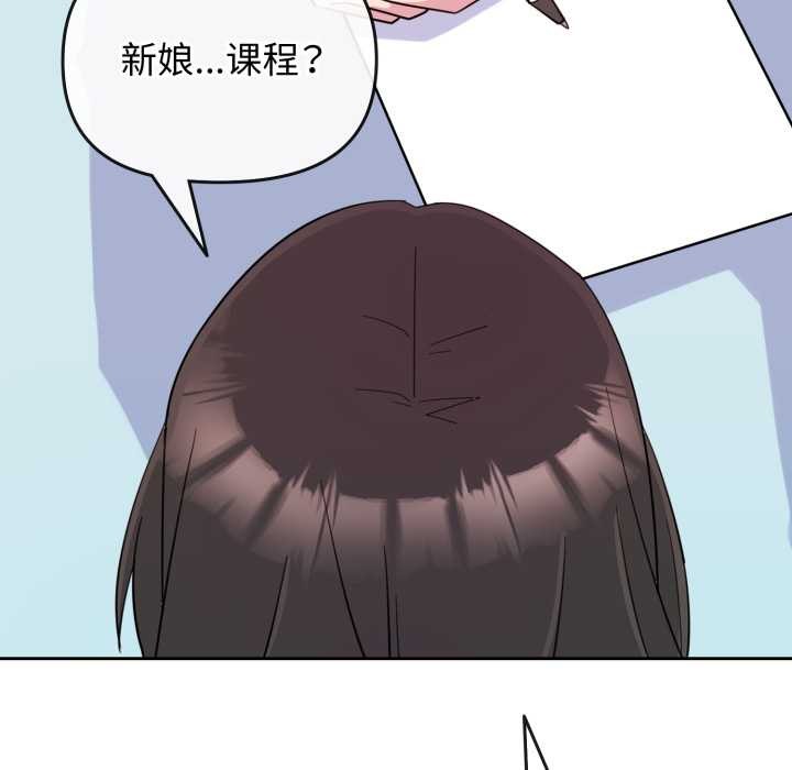 爱的调味课第1話