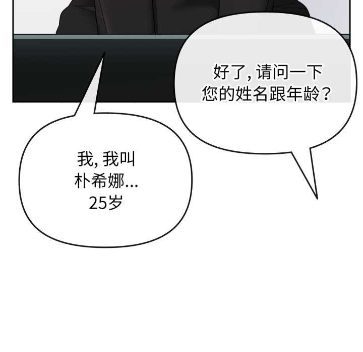 爱的调味课第1話