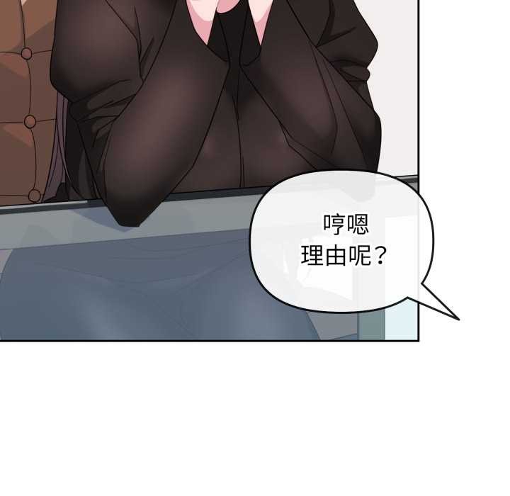 爱的调味课第1話