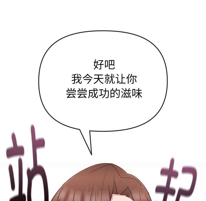 爱的调味课第1話