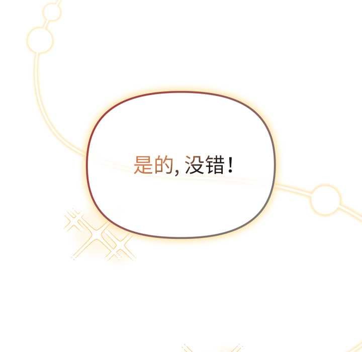爱的调味课第1話