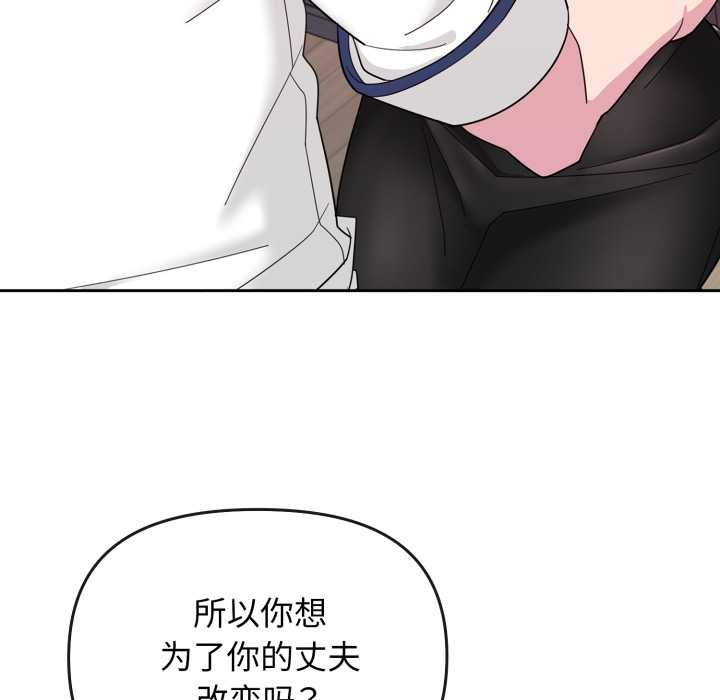 爱的调味课第1话