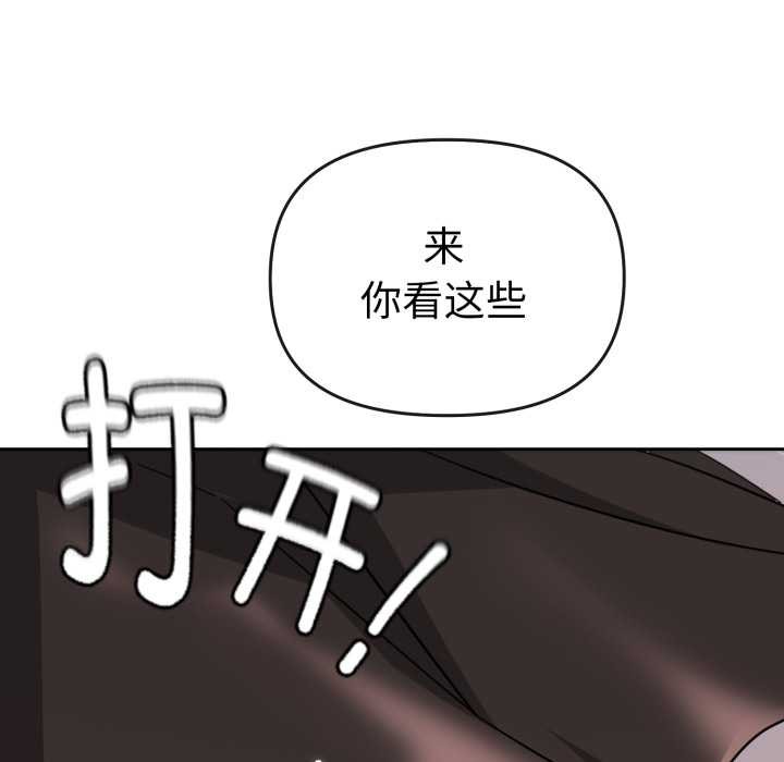 爱的调味课第1話