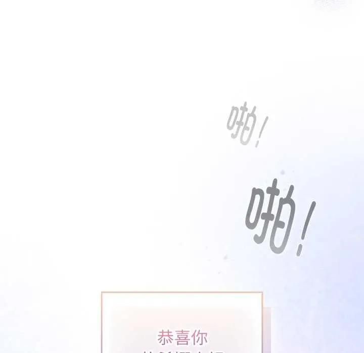 愛的調味課第1話