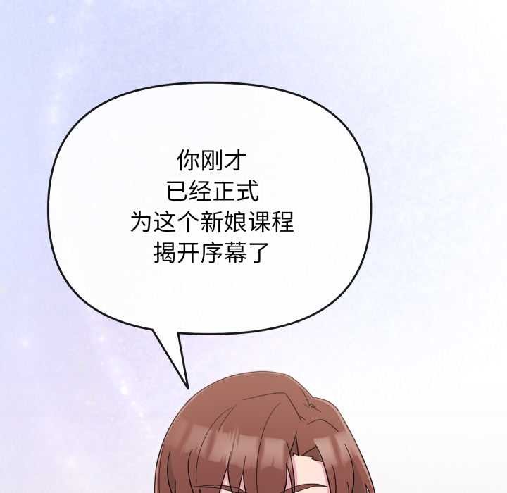 爱的调味课第1話