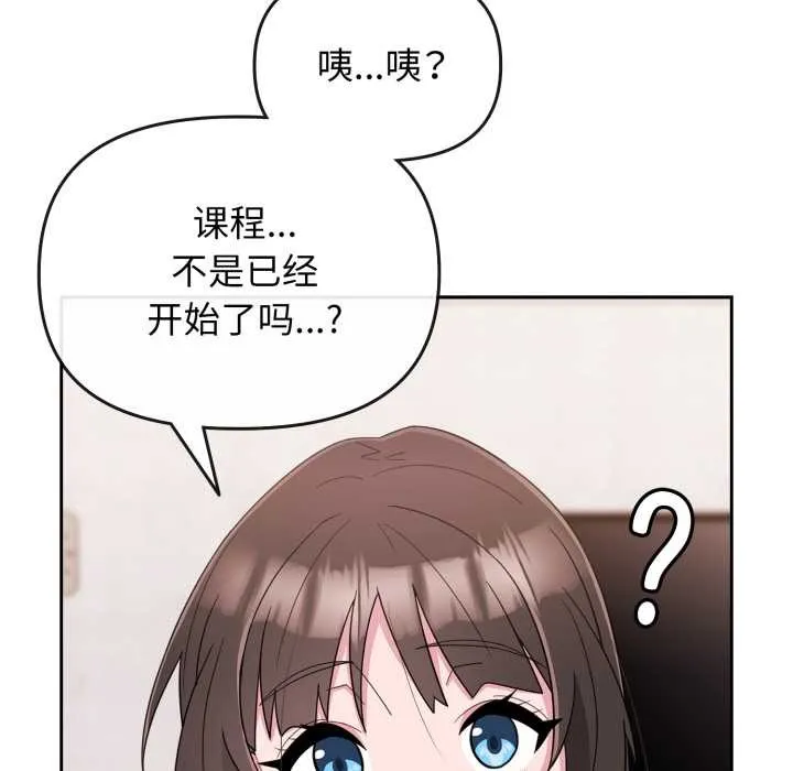 愛的調味課第1話