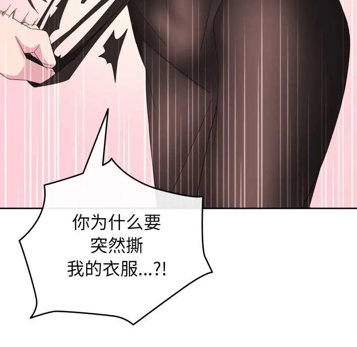 愛的調味課第1話