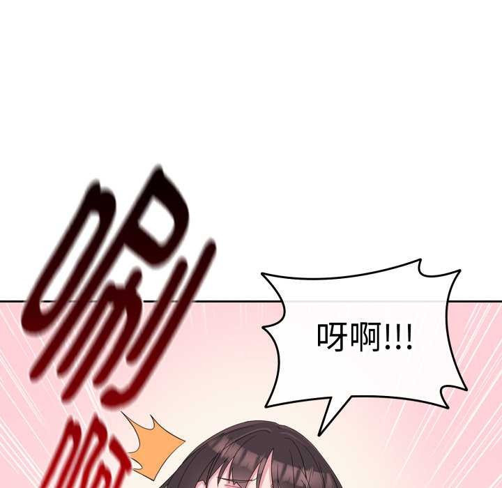 爱的调味课第1話