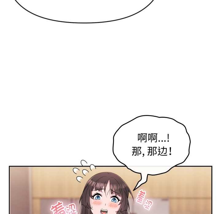 爱的调味课第1話
