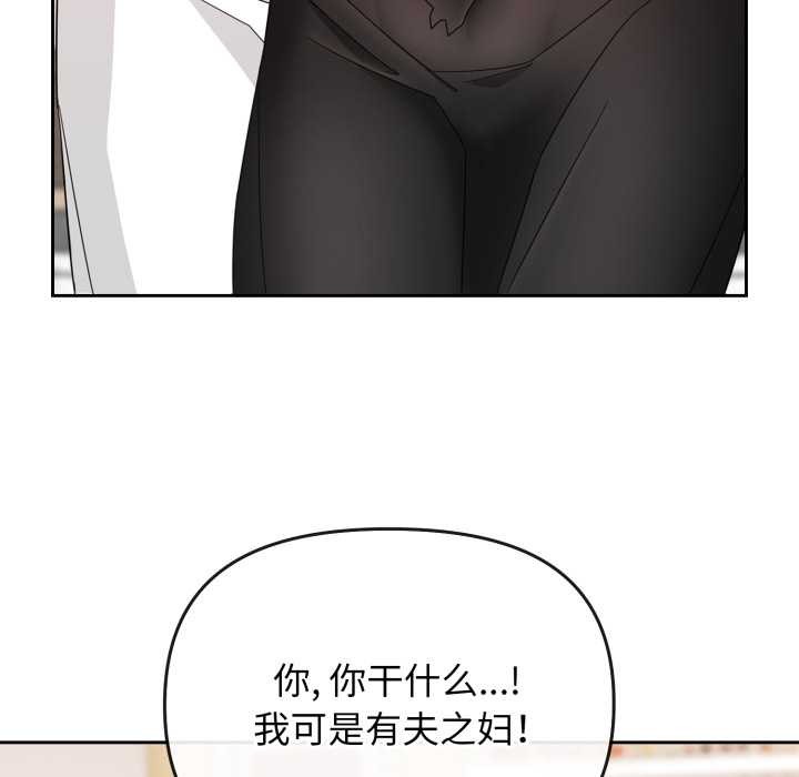 爱的调味课第1話