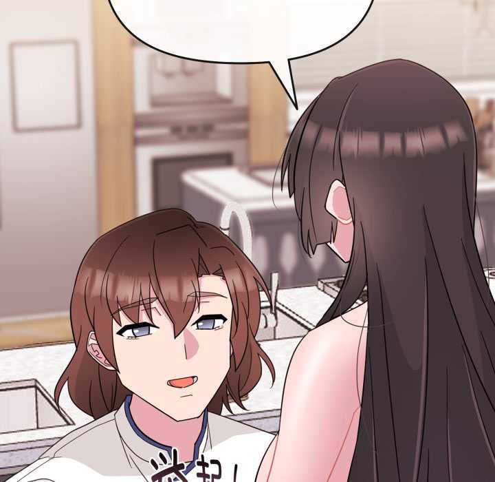 爱的调味课第1話