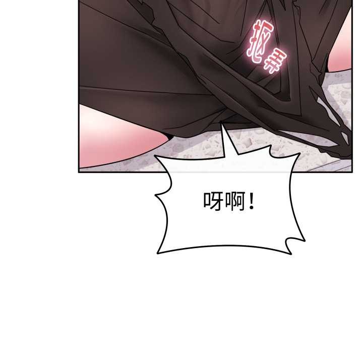 爱的调味课第1話