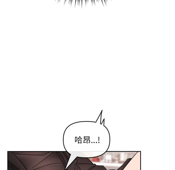 爱的调味课第1話