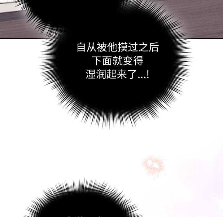 爱的调味课第1話
