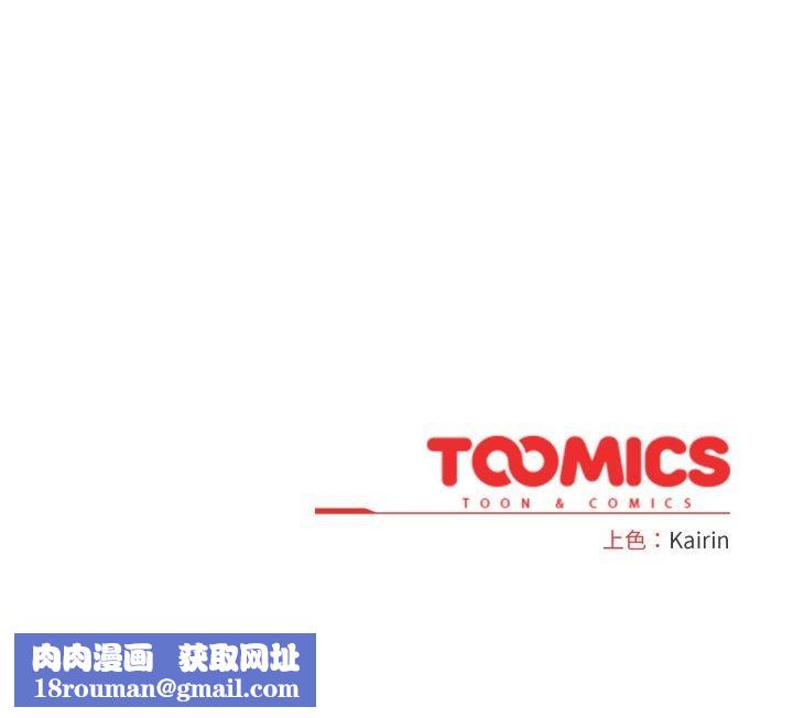 爱的调味课第1話