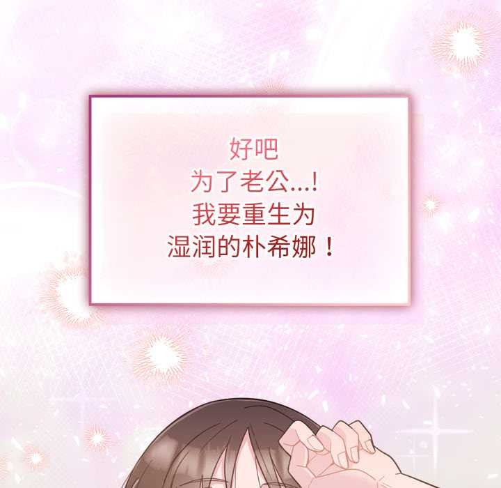 爱的调味课第1話