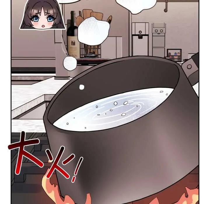 愛的調味課第2話