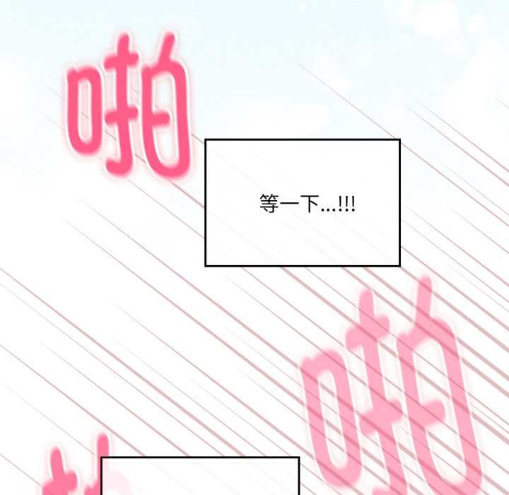 爱的调味课第2話