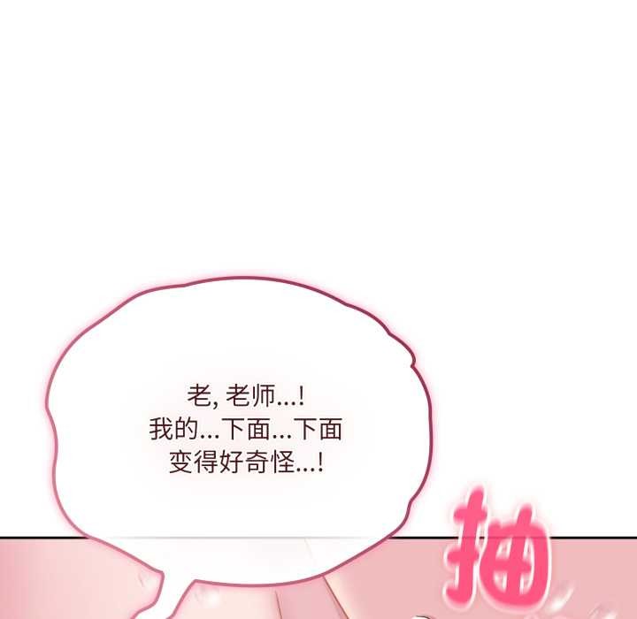 爱的调味课第2話