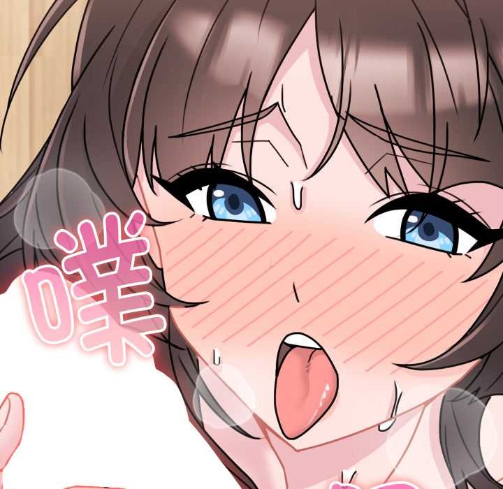 爱的调味课第2話