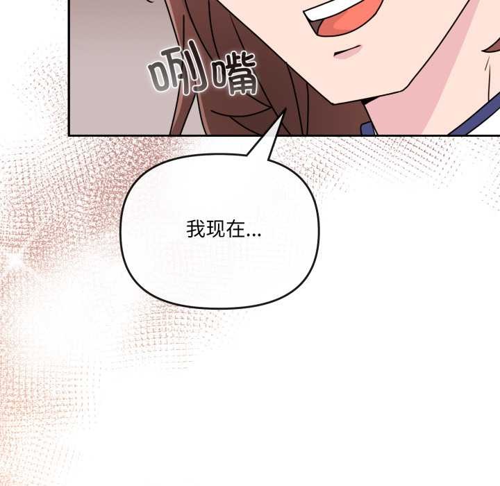 爱的调味课第2話