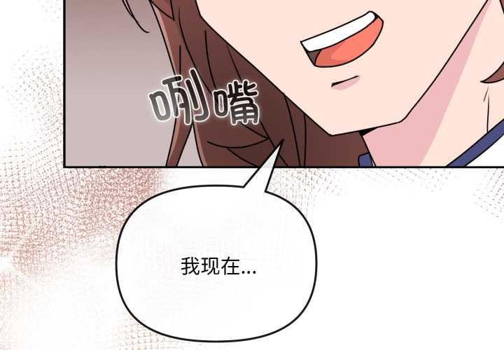 爱的调味课第3话