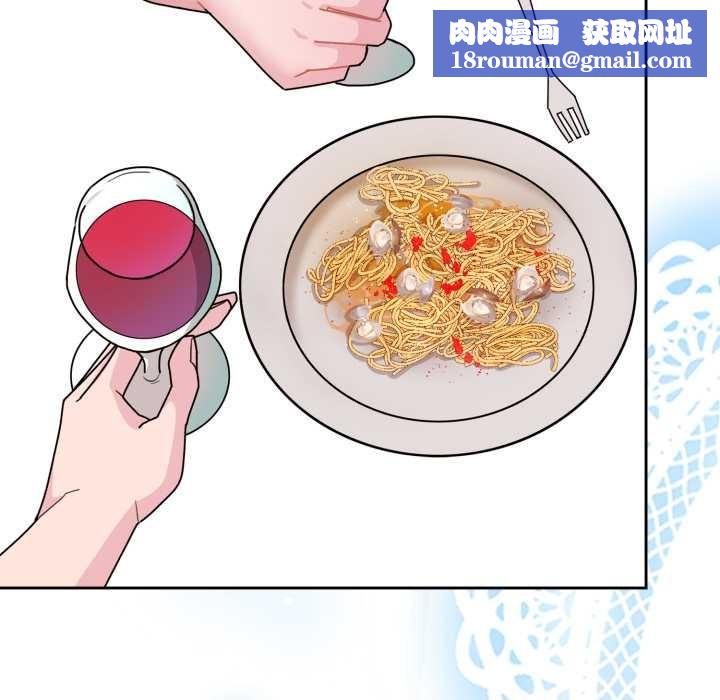 爱的调味课第3話