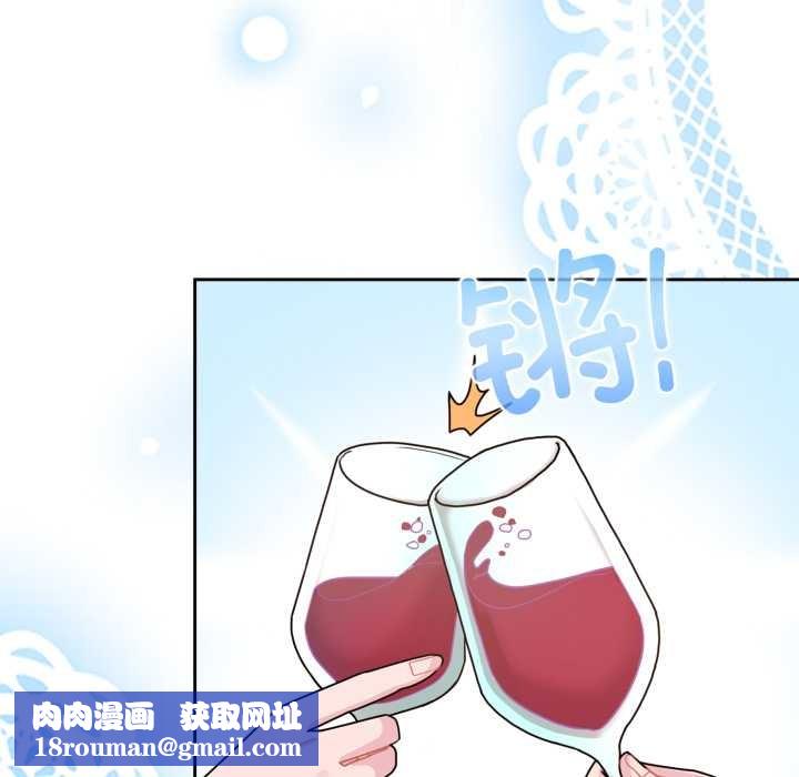 爱的调味课第3话