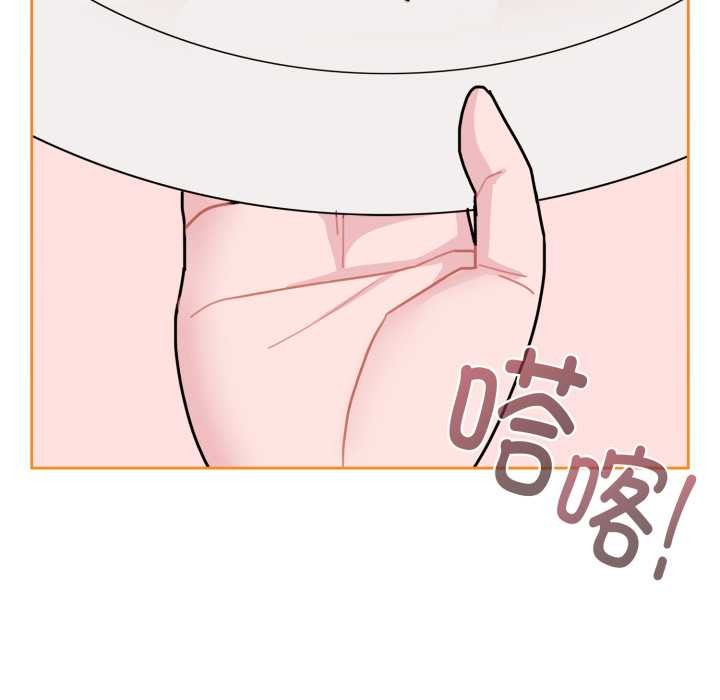 爱的调味课第3話