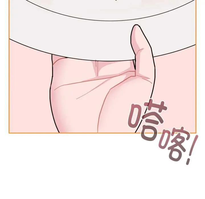 愛的調味課第3話