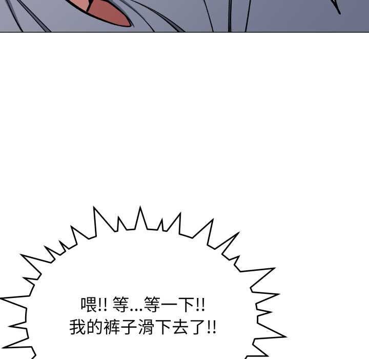缺德邻居难相处第61話