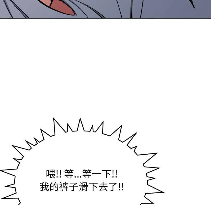 缺德邻居难相处第61話