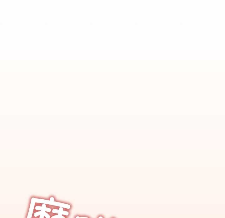 缺德邻居难相处第61話