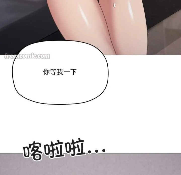 家人之间这样不好吧第74話