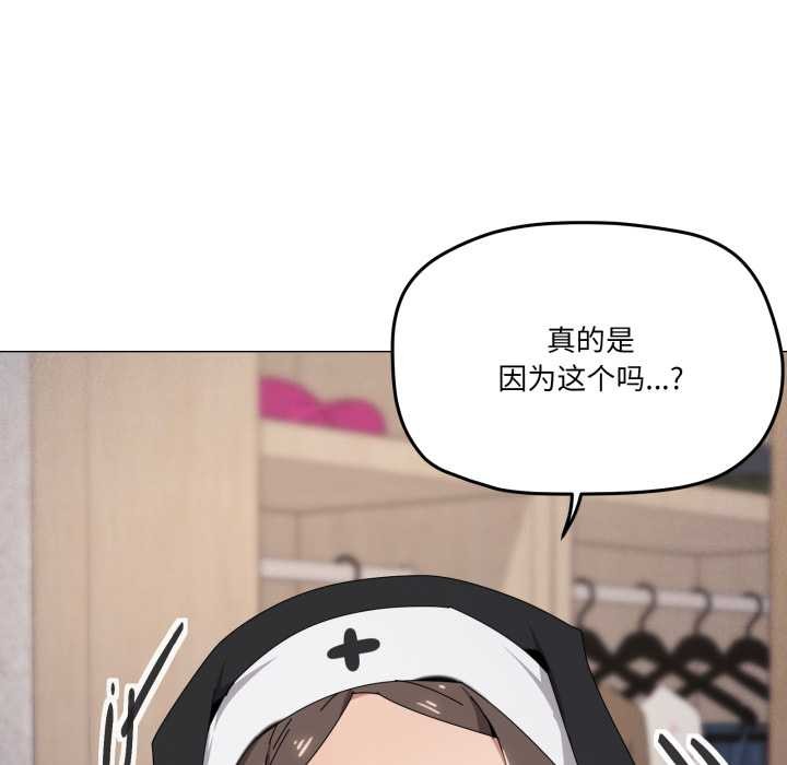 家人之间这样不好吧第74話