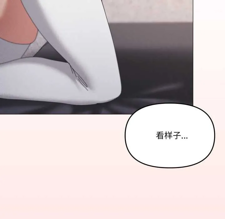 家人之间这样不好吧第74話