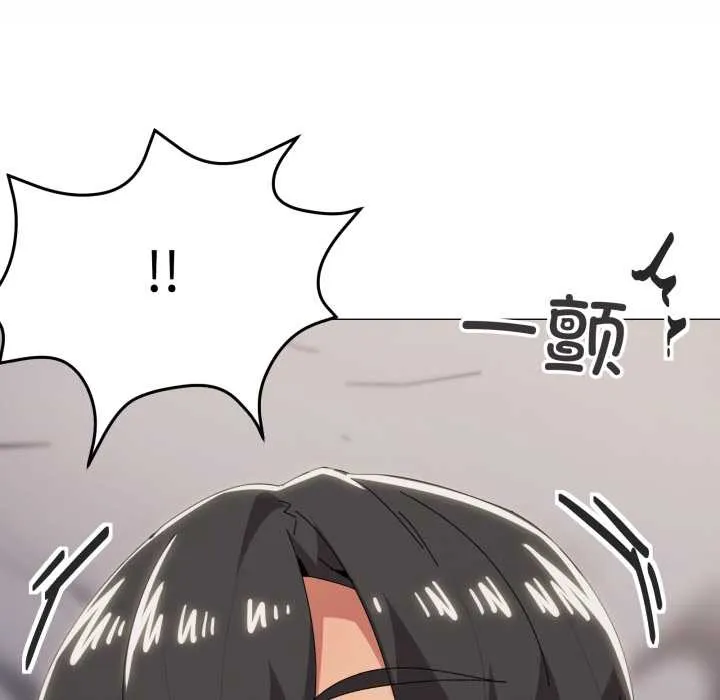 家人之间这样不好吧第74話