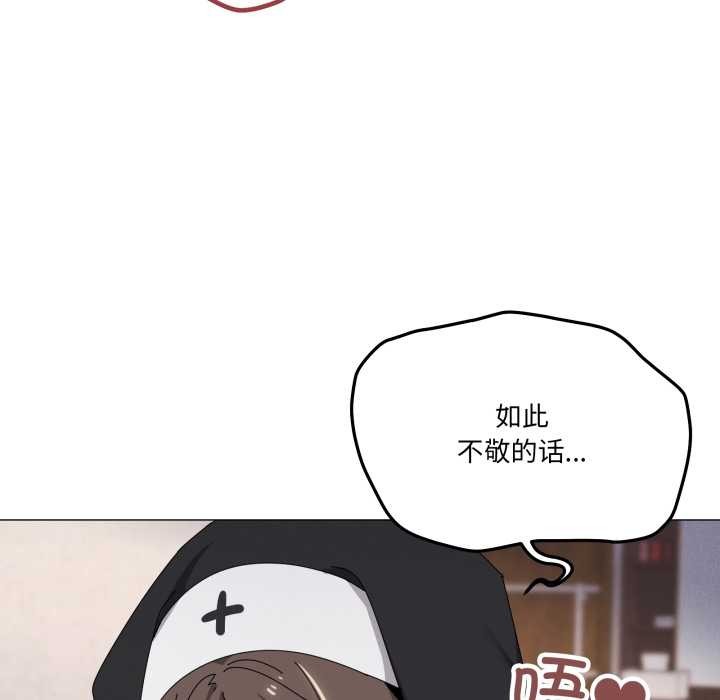 家人之间这样不好吧第74話
