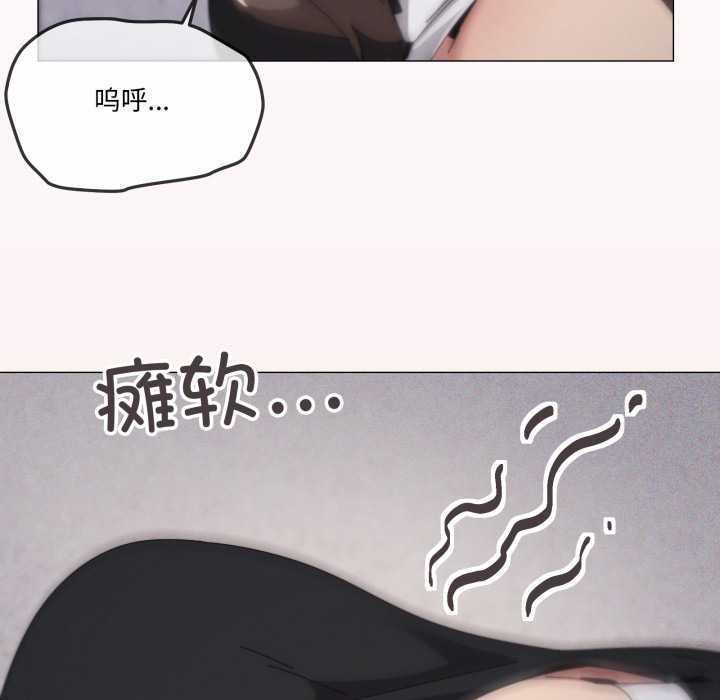 家人之间这样不好吧第74話