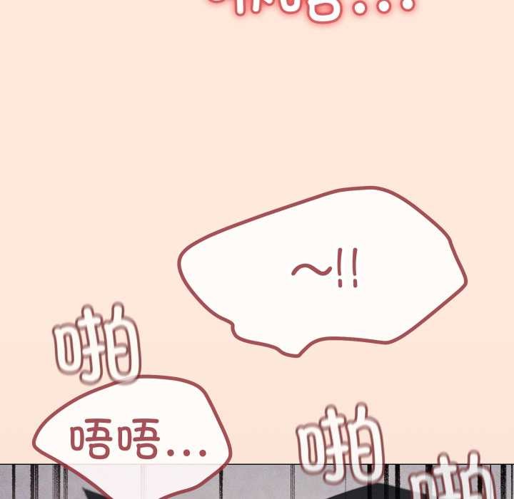 家人之间这样不好吧第74話